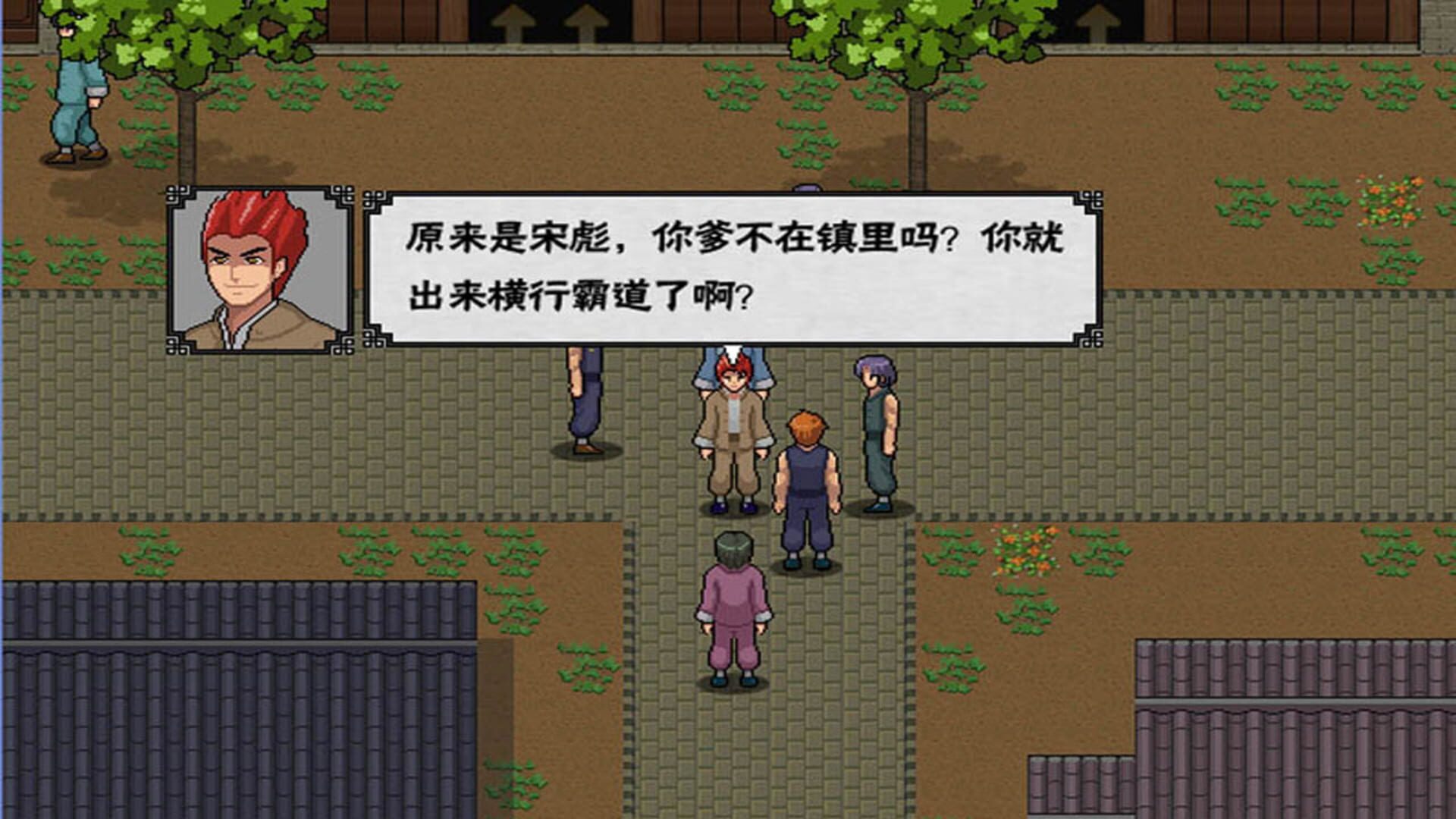 Foto do jogo Kung Fu Legend