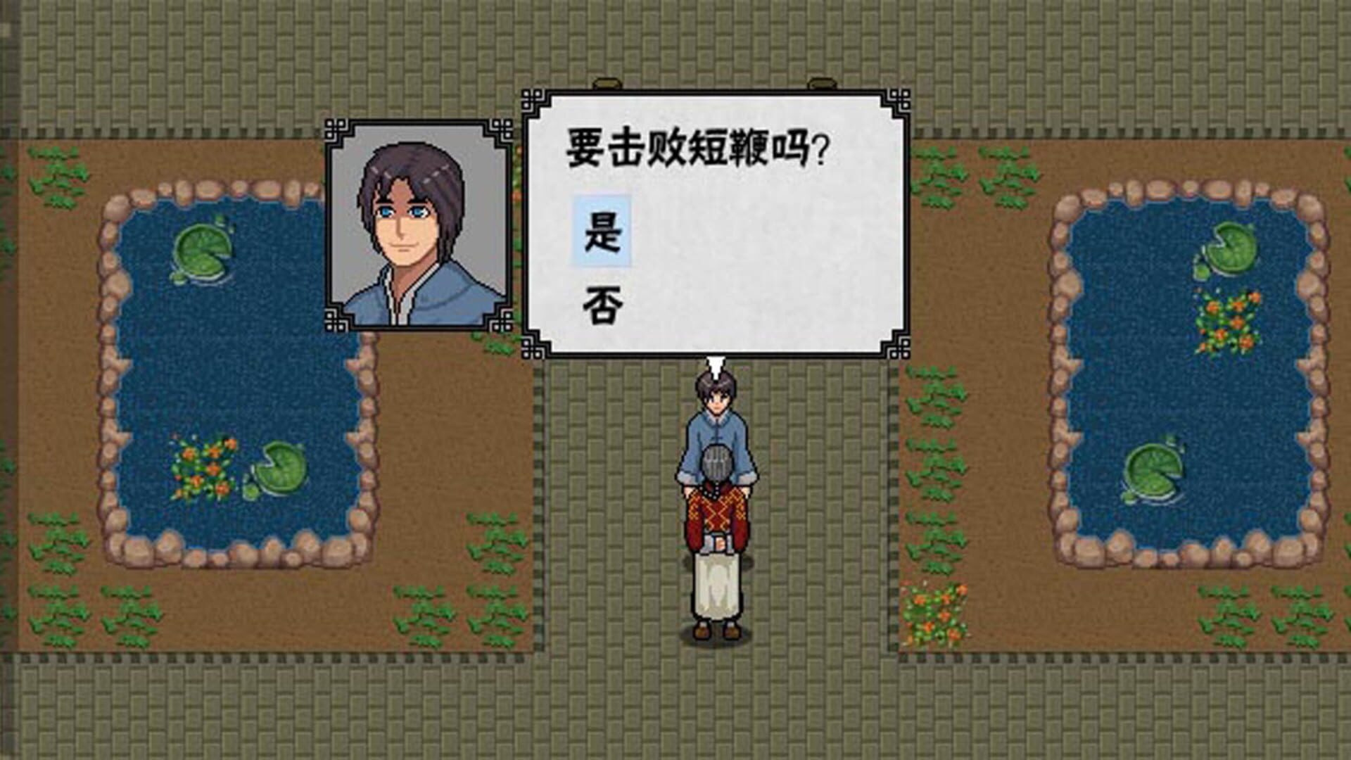 Foto do jogo Kung Fu Legend