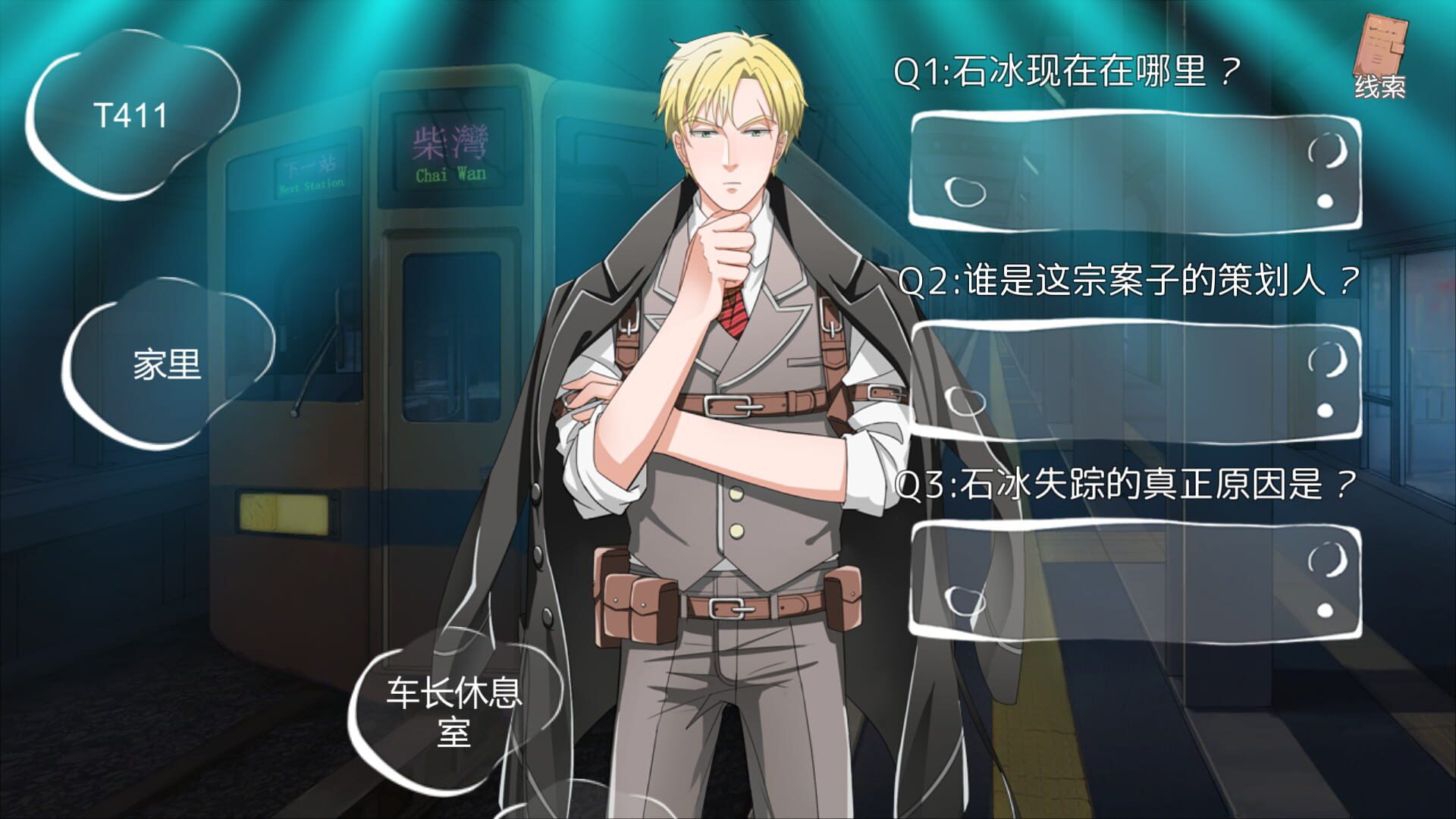 Foto do jogo Detective Kobayashi