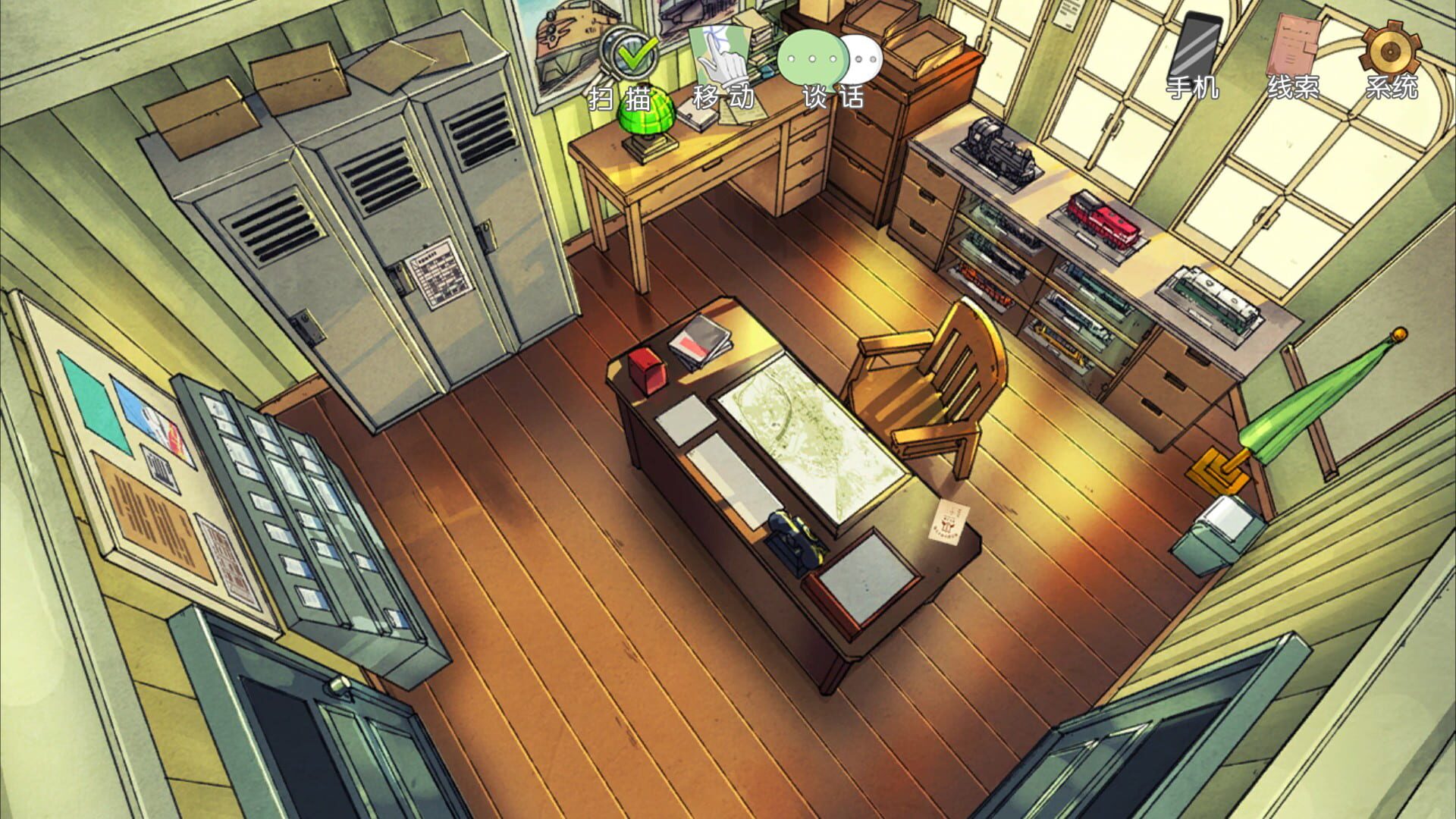 Foto do jogo Detective Kobayashi