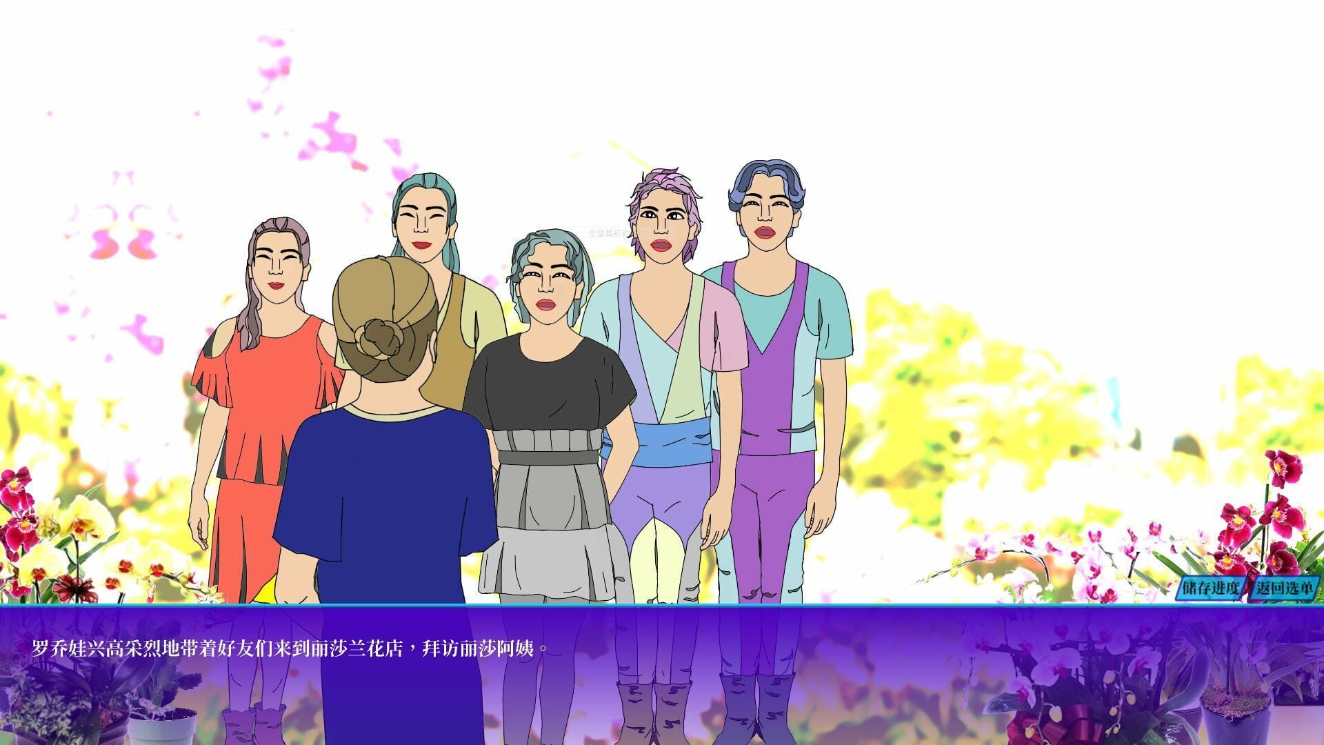 Foto do jogo Joy You-I-He