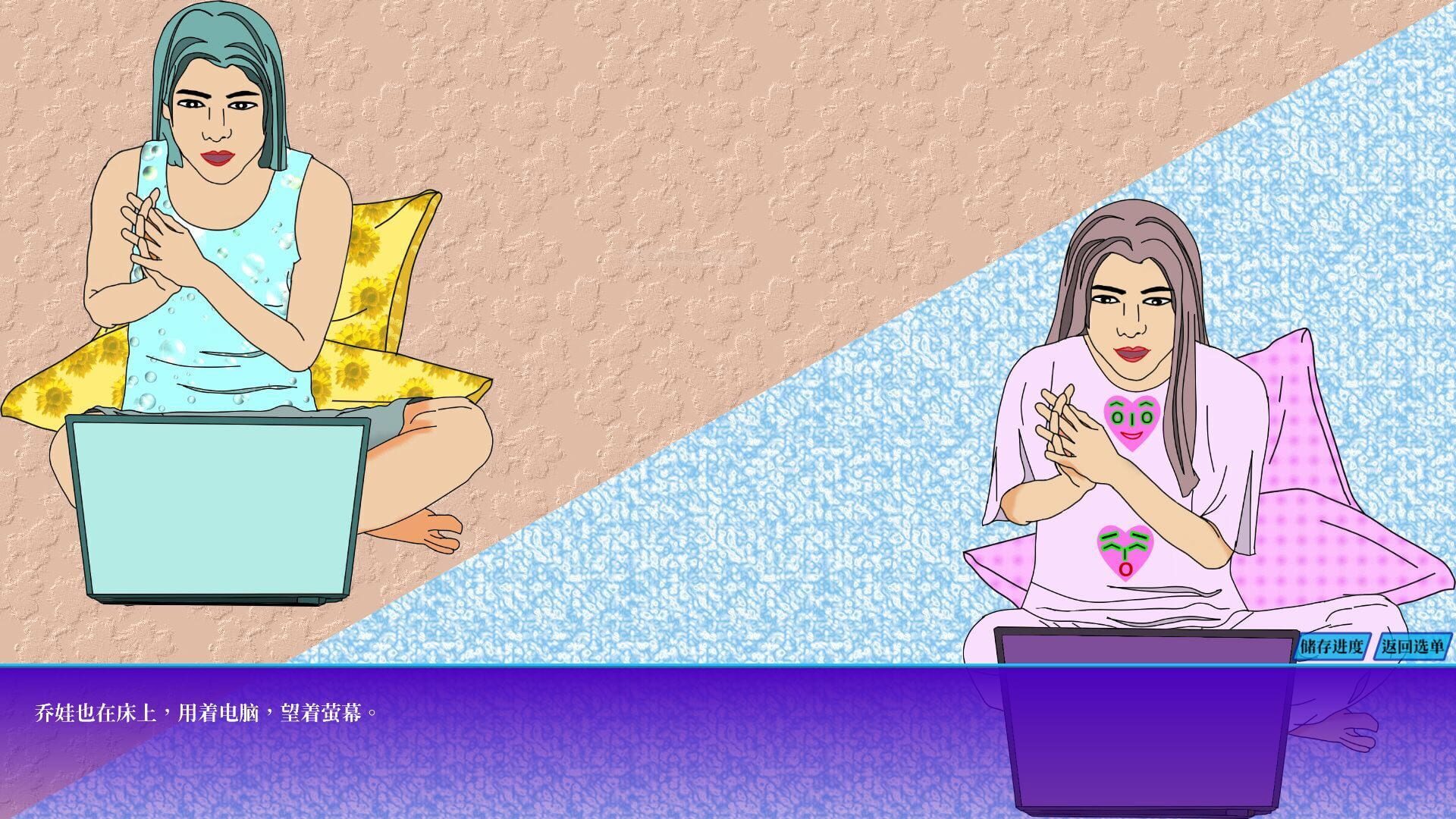 Foto do jogo Joy You-I-He