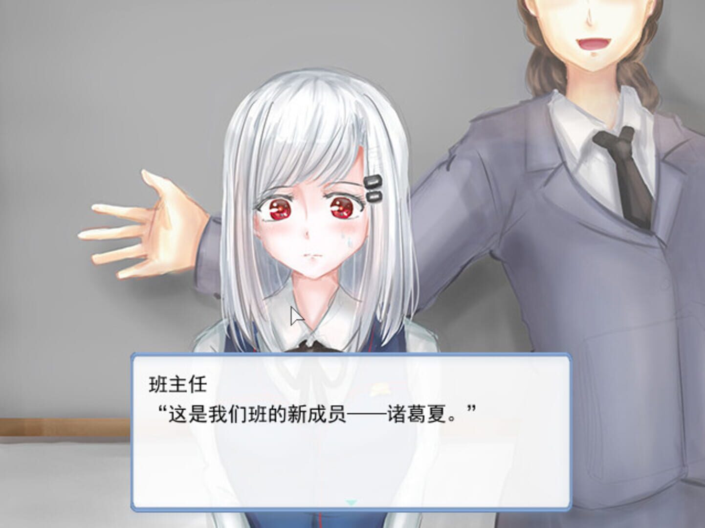 Foto do jogo Memory of Torenia