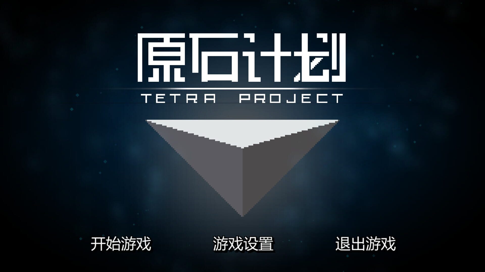 Foto do jogo Tetra Project