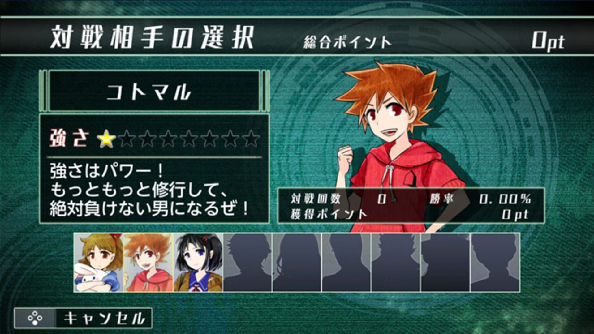 Foto do jogo Real Time Battle Shogi