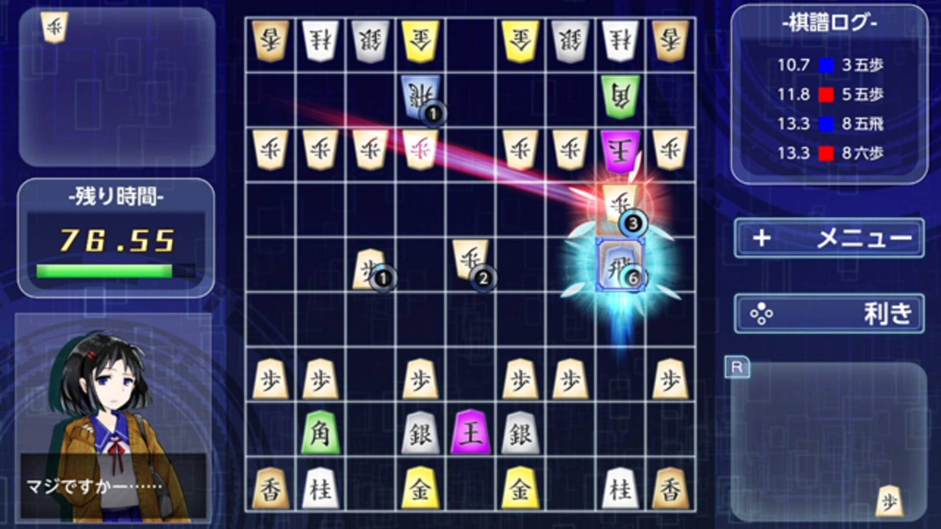 Foto do jogo Real Time Battle Shogi