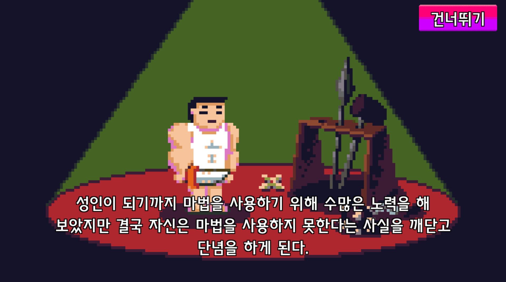 Foto do jogo Beyond the Wizard