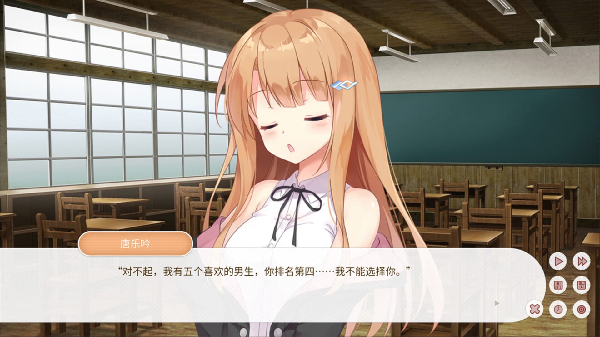 Foto do jogo Dream Ending