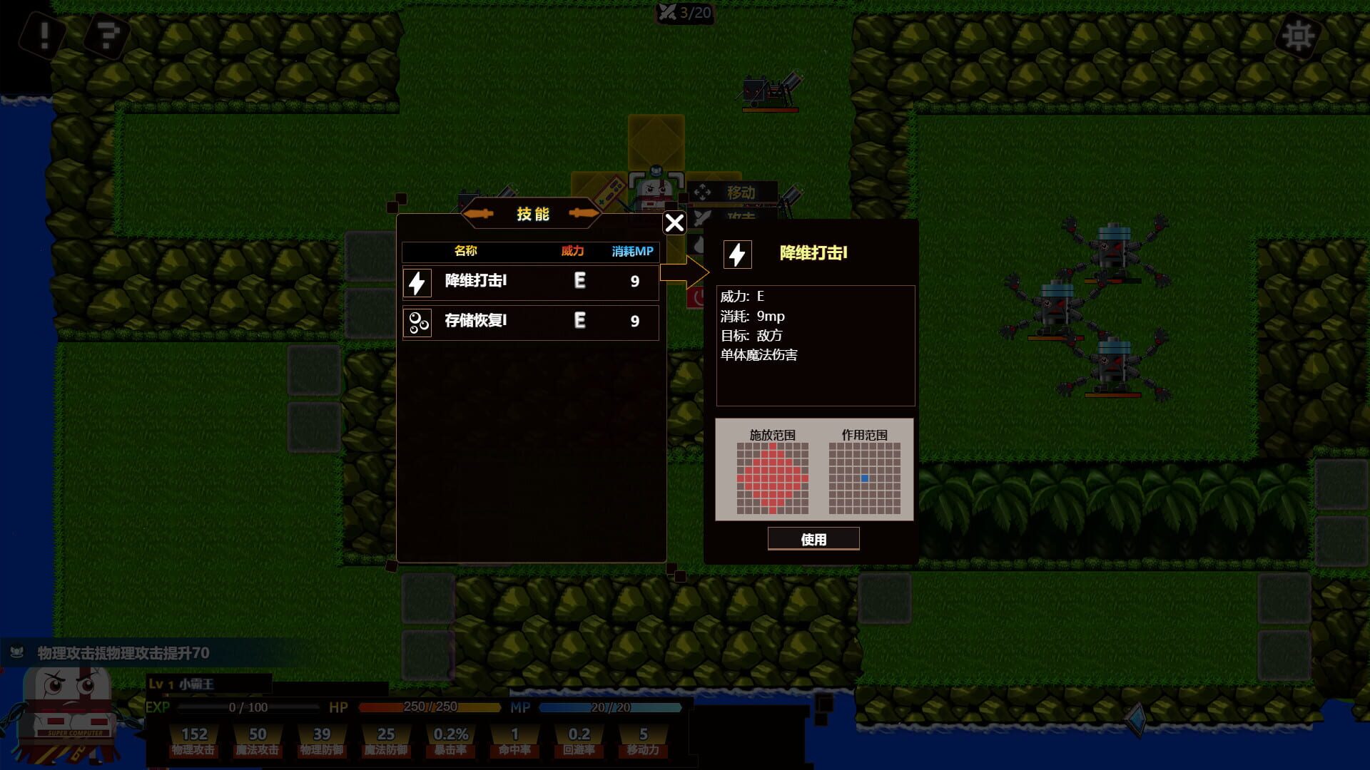 Foto do jogo Pixel Force