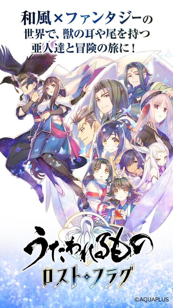 Foto do jogo Utawarerumono: Lost Flag