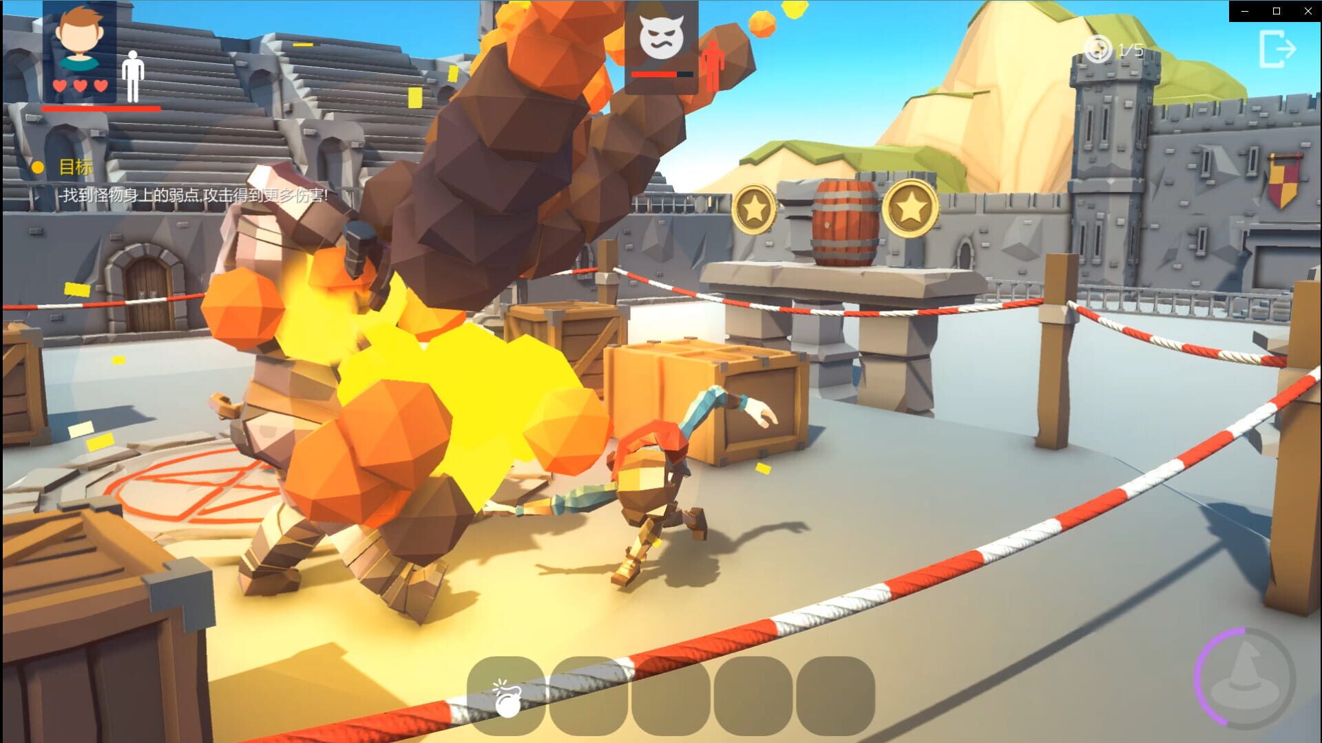 Foto do jogo WoozyHero
