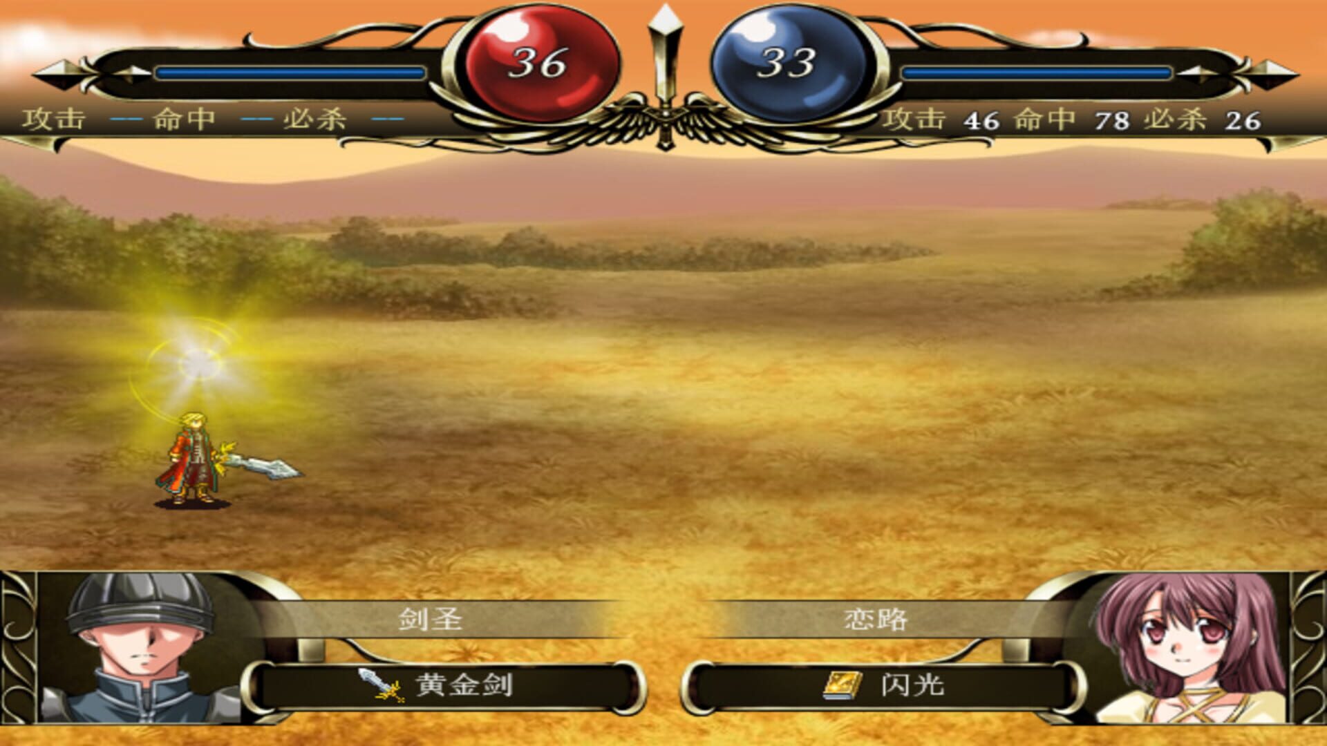 Foto do jogo 青岚血枫