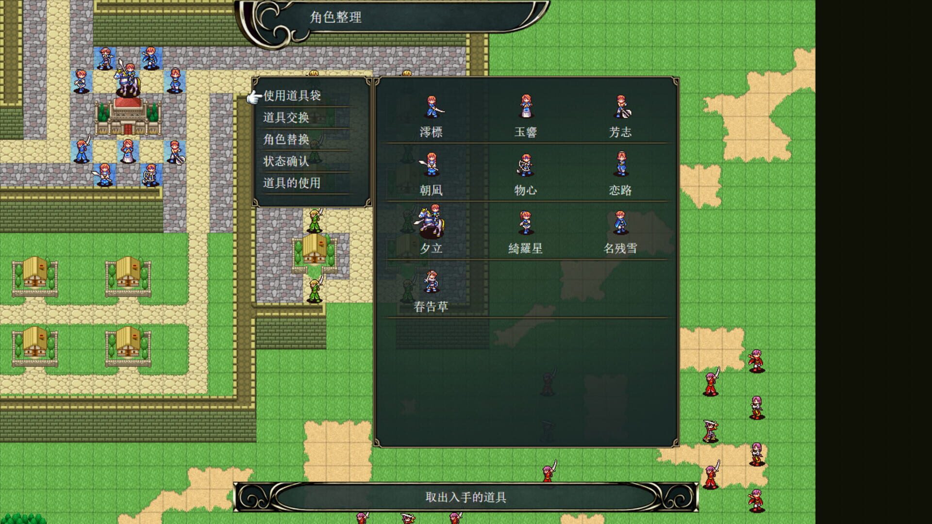 Foto do jogo 青岚血枫