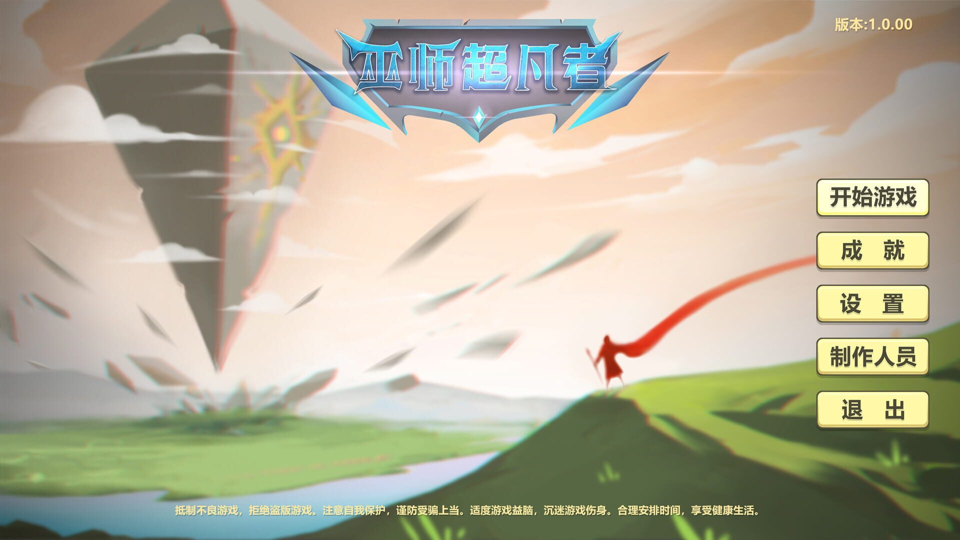 Foto do jogo Legend of the wizard