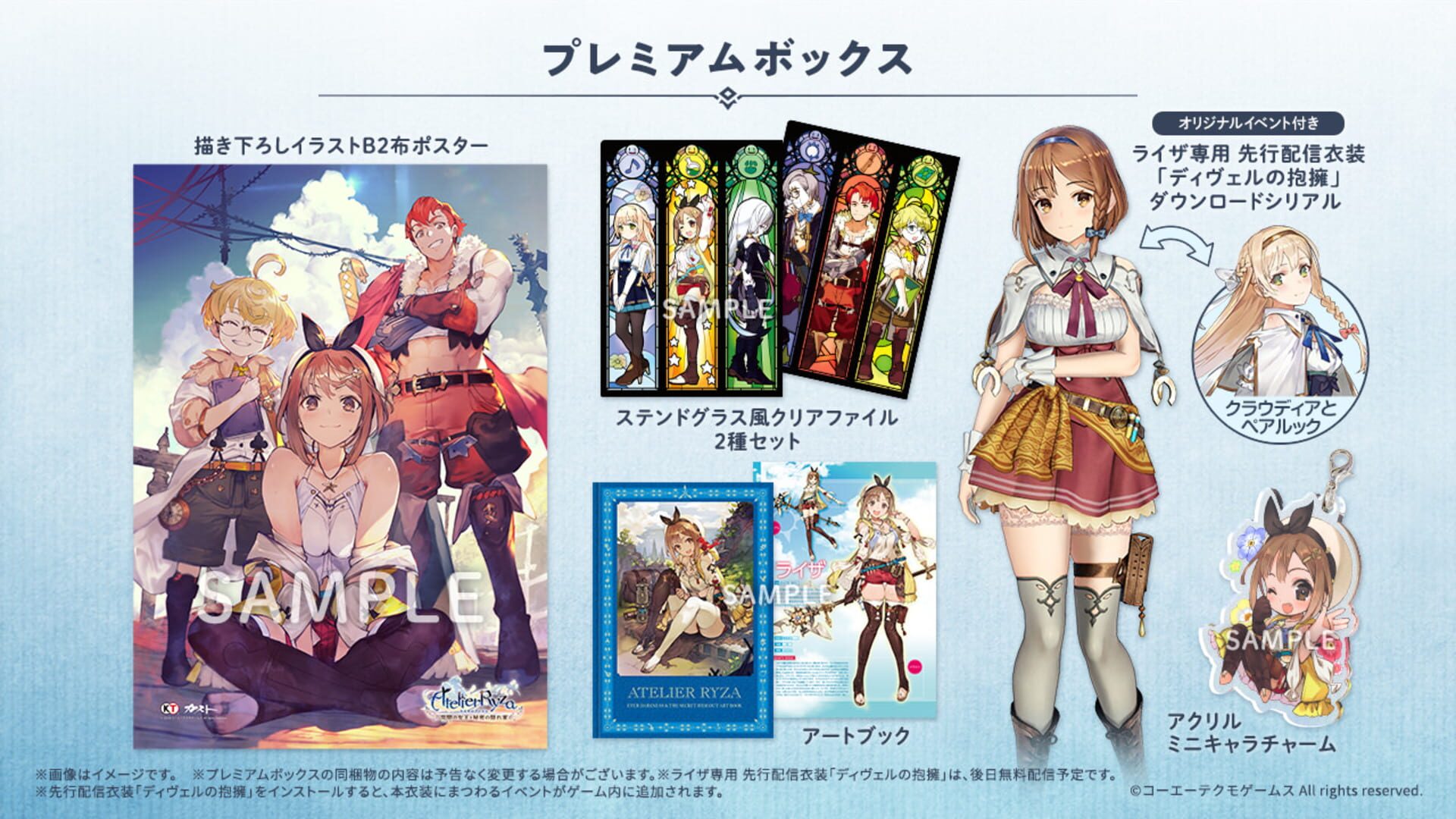 Foto do jogo Atelier Ryza: Ever Darkness & the Secret Hideout - Limited Edition