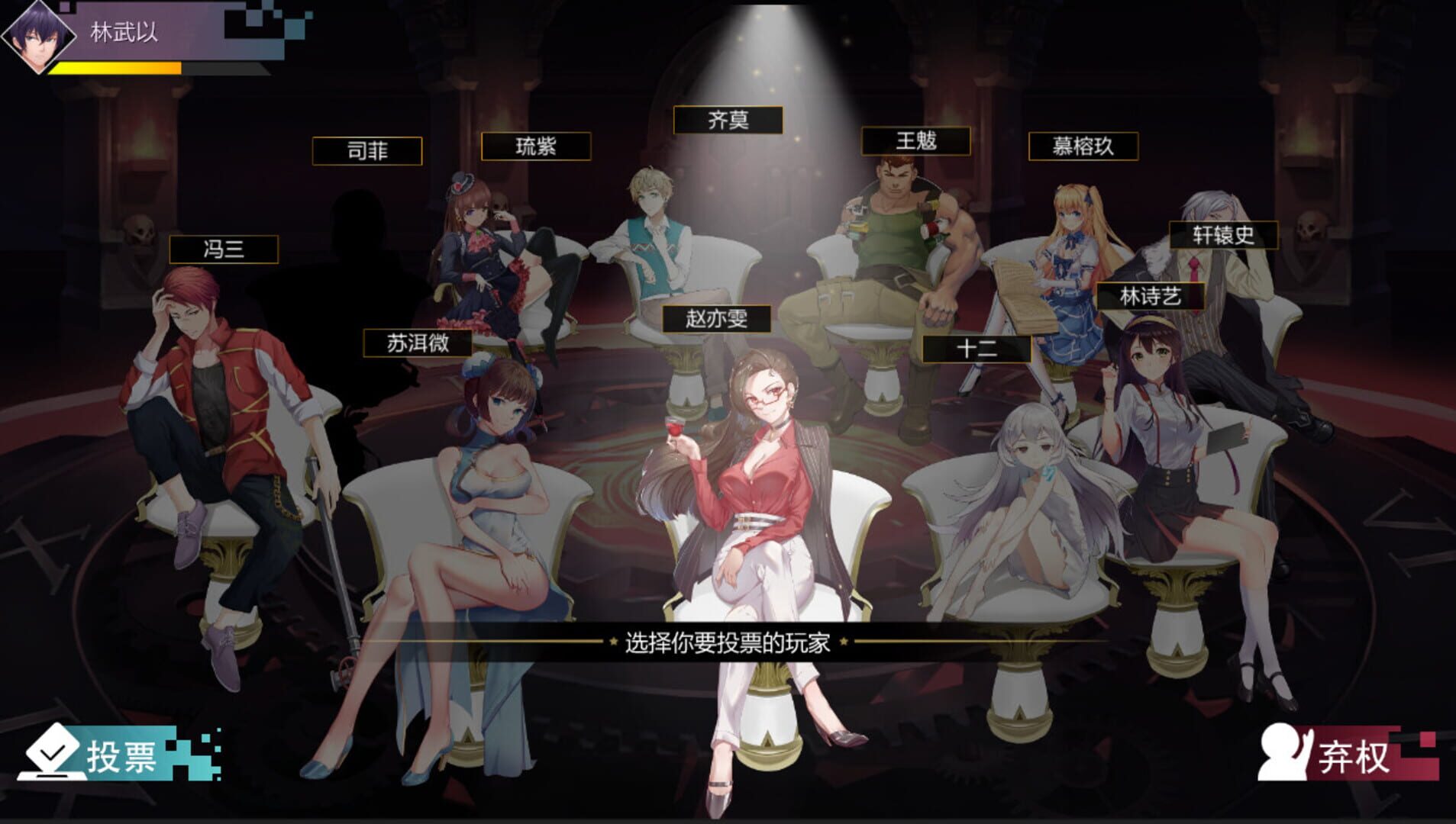 Foto do jogo Lunar Timepiece: Shadow of Twelve