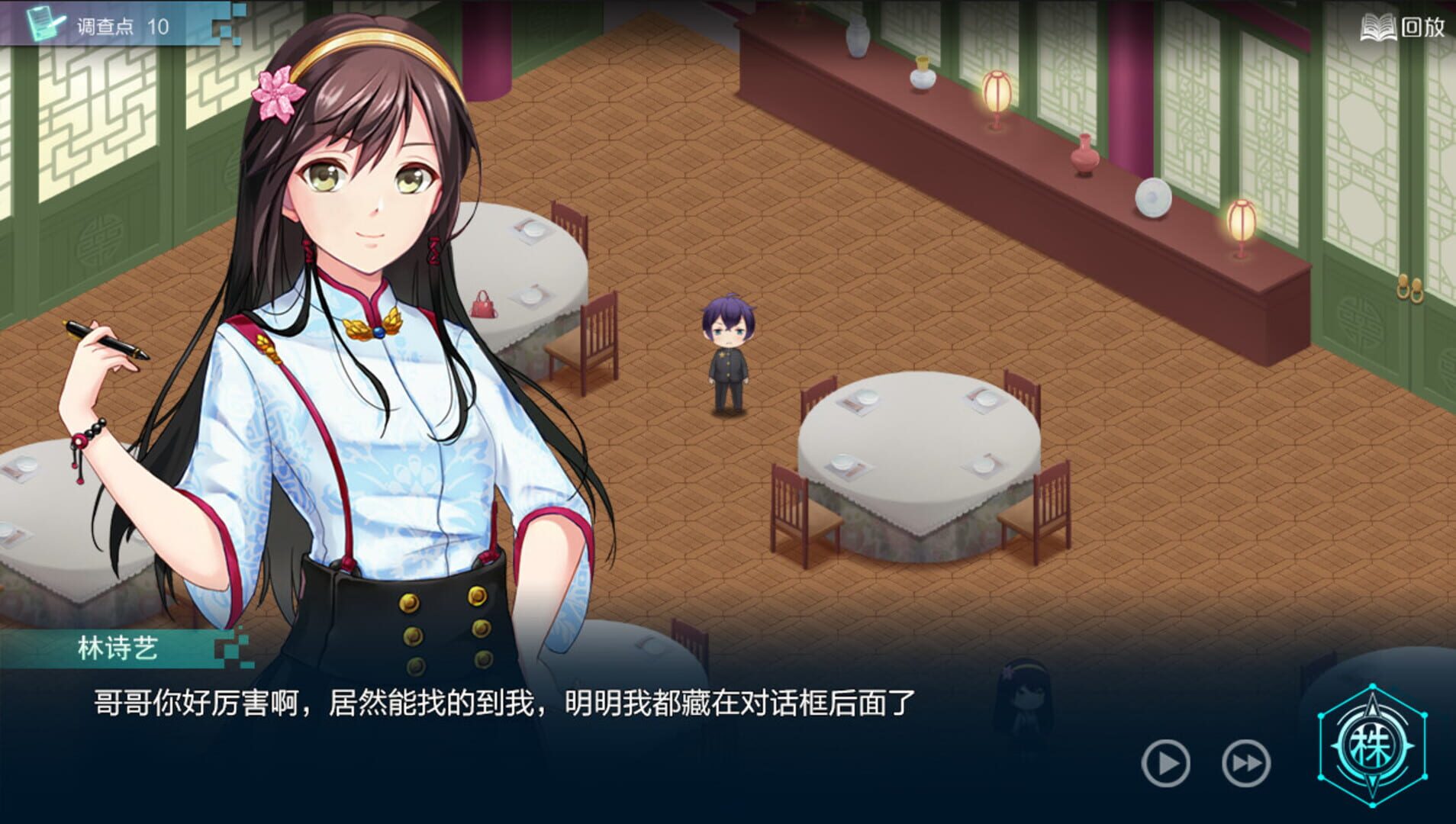 Foto do jogo Lunar Timepiece: Shadow of Twelve