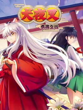 Foto do jogo Inuyasha: Battle of Hell