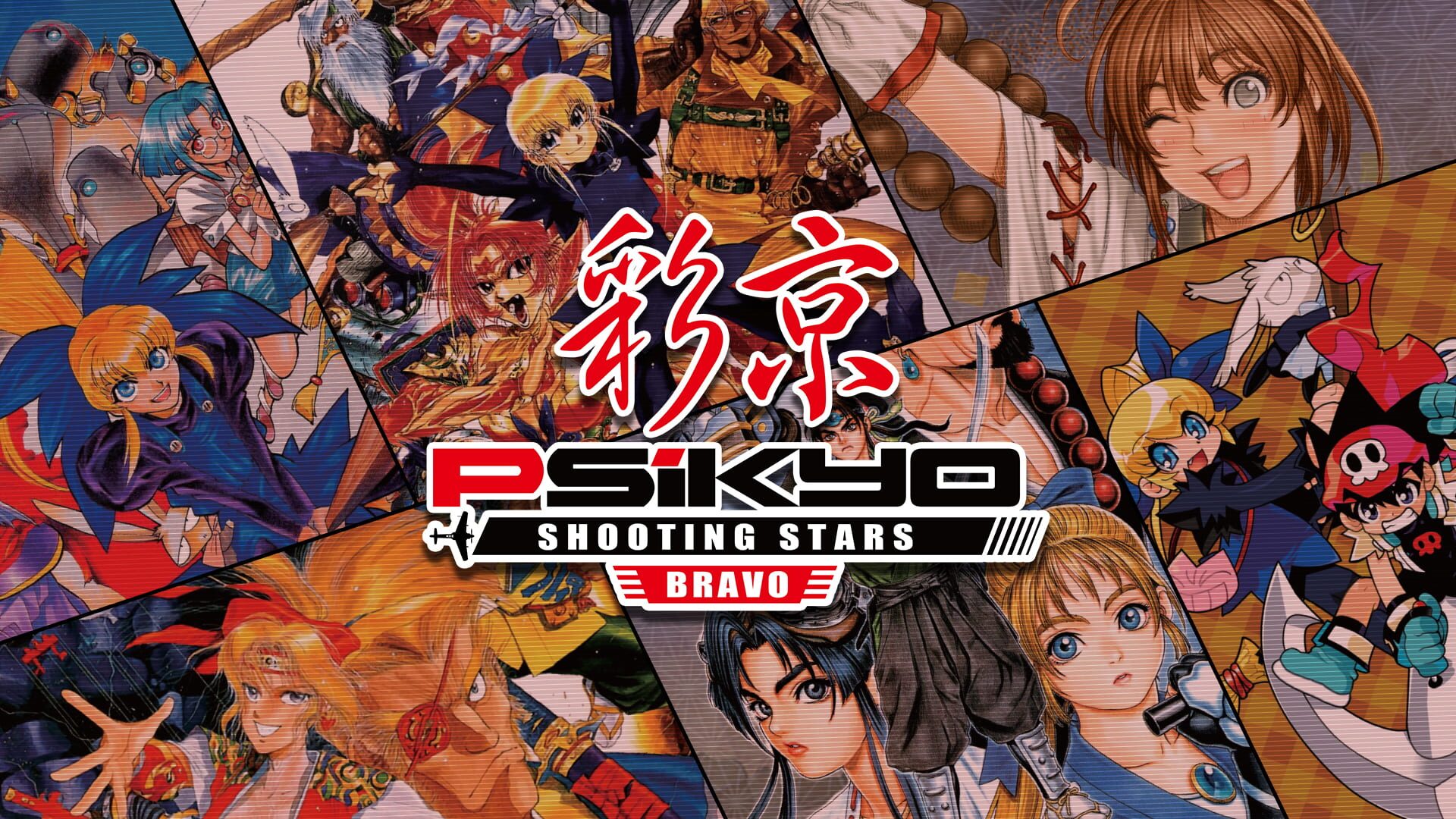 Foto do jogo Psikyo Shooting Stars Bravo