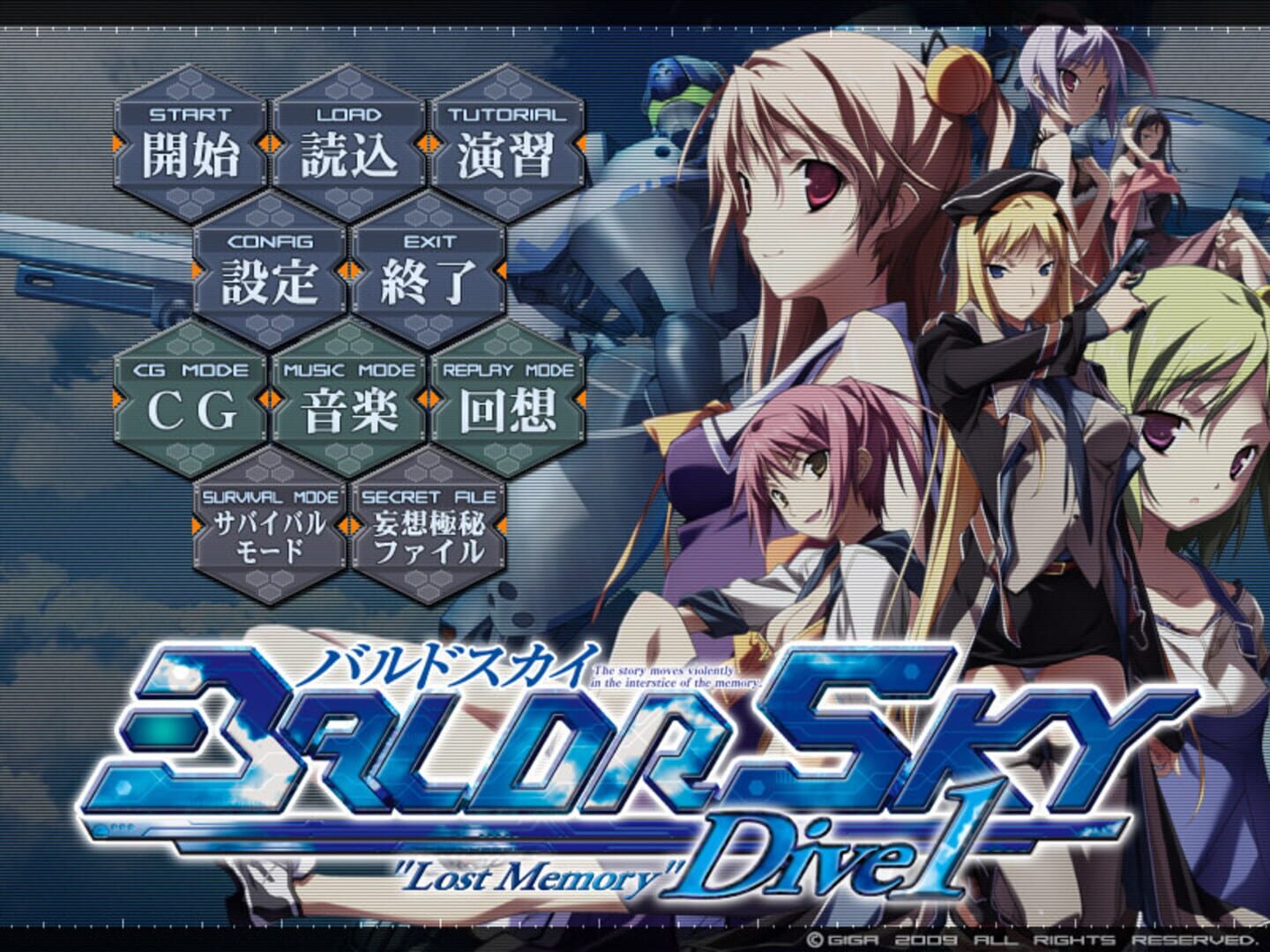 Foto do jogo Baldr Sky