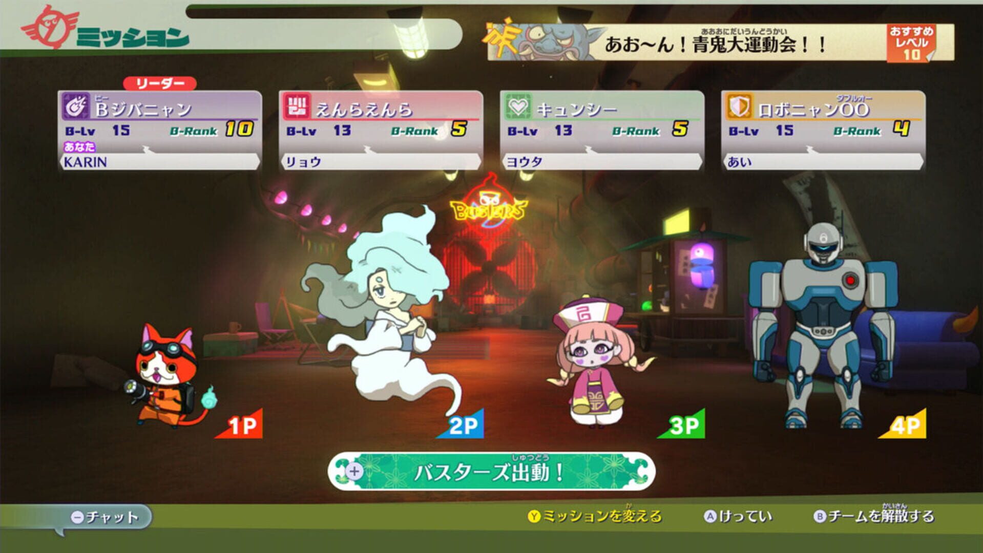 Foto do jogo Yo-kai Watch 4++