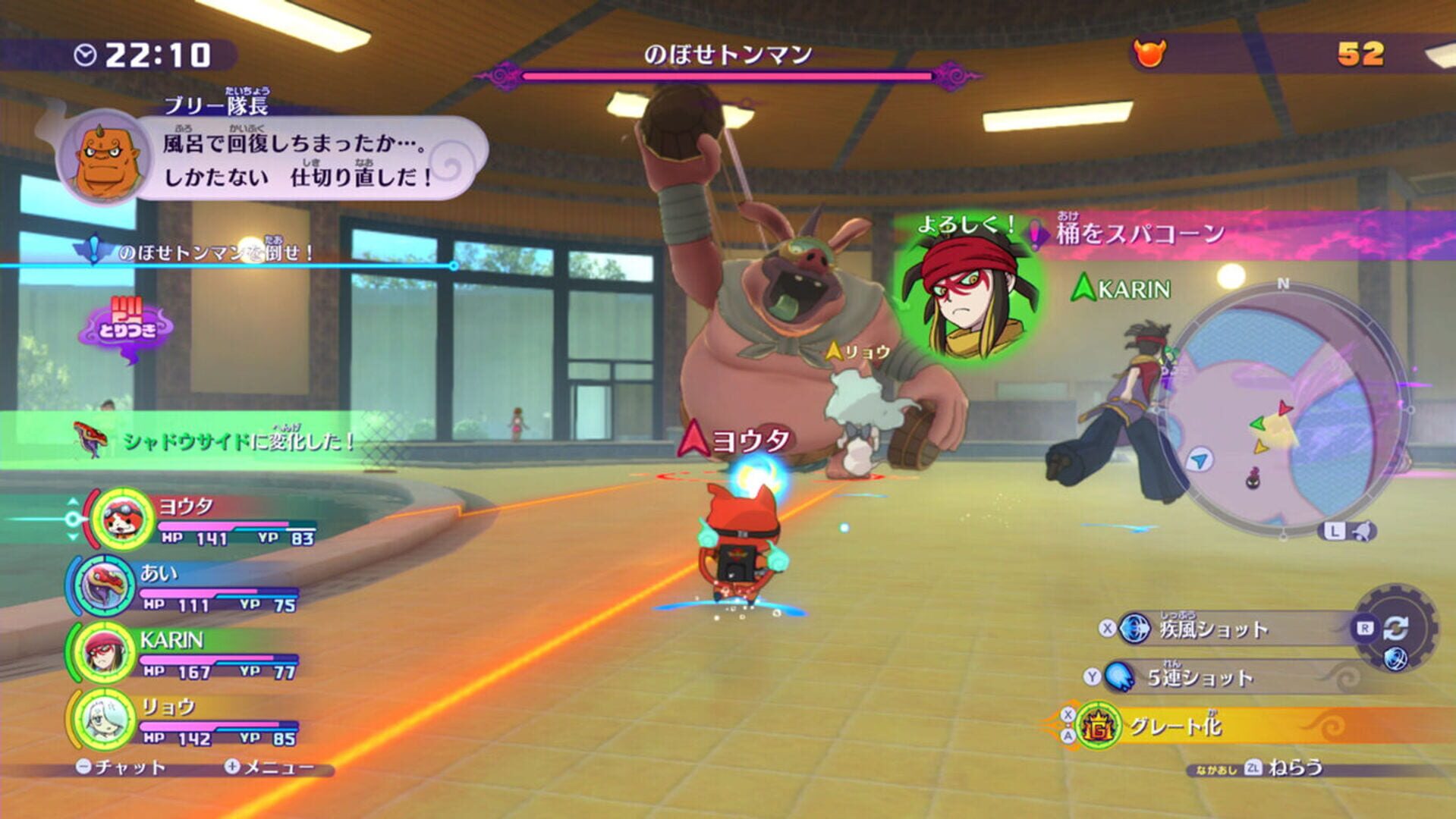 Foto do jogo Yo-kai Watch 4++