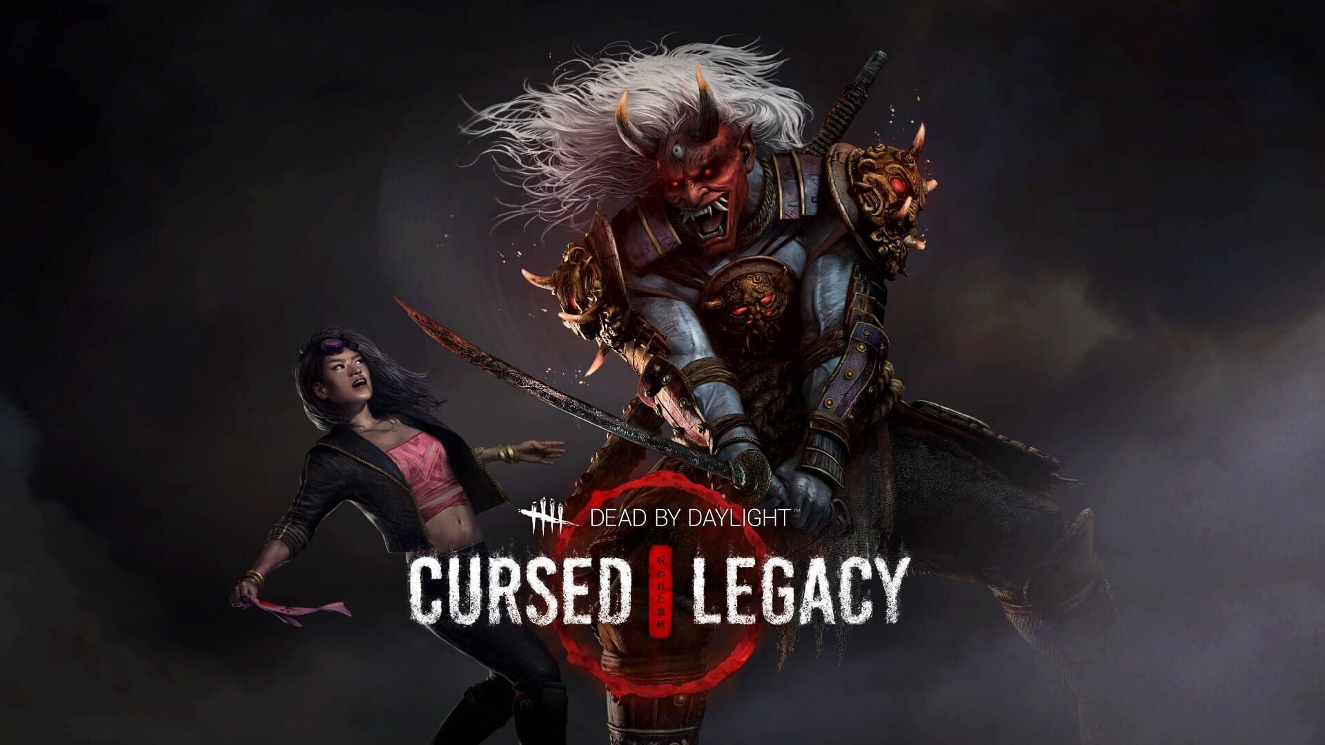 Foto do jogo Dead by Daylight: Cursed Legacy Chapter