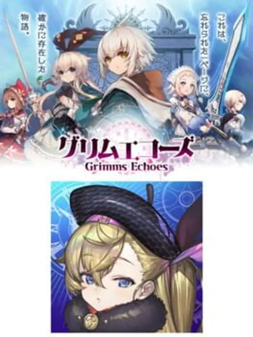 Grimms Echoes