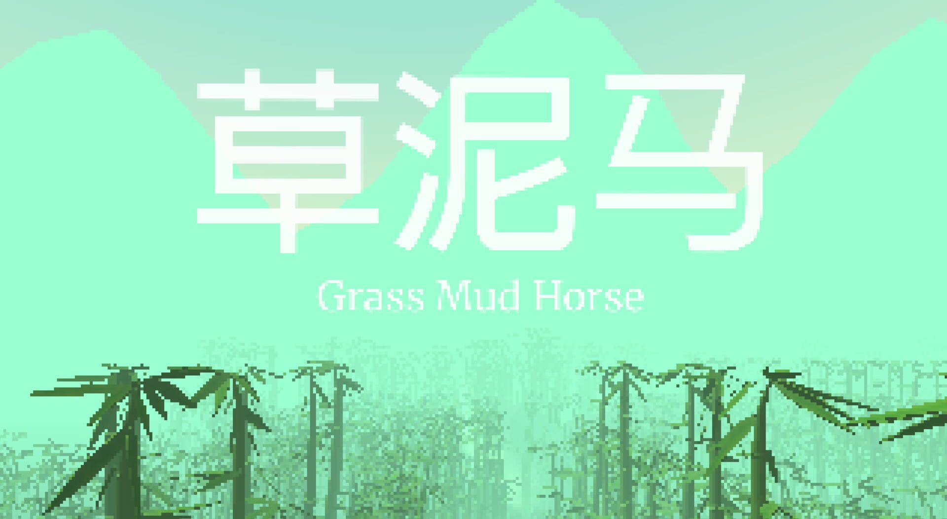 Foto do jogo Grass Mud Horse