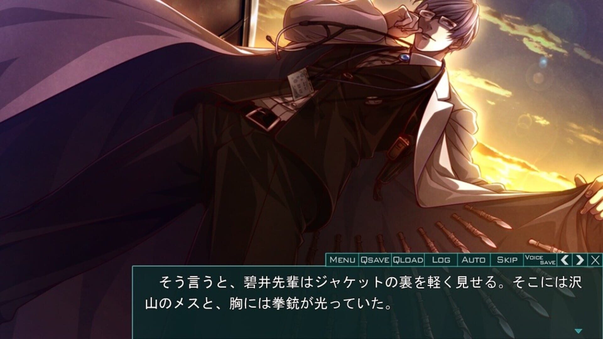 Foto do jogo Omega Vampire