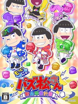 Foto do jogo Motto! New Puzz Osomatsu-san: Shinpin Sotsugyou Keikaku