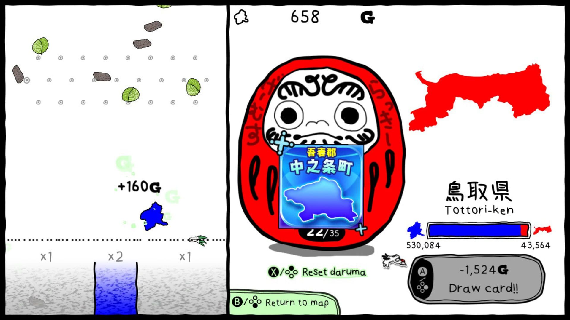 Foto do jogo Gunma's Ambition: You and me are Gunma