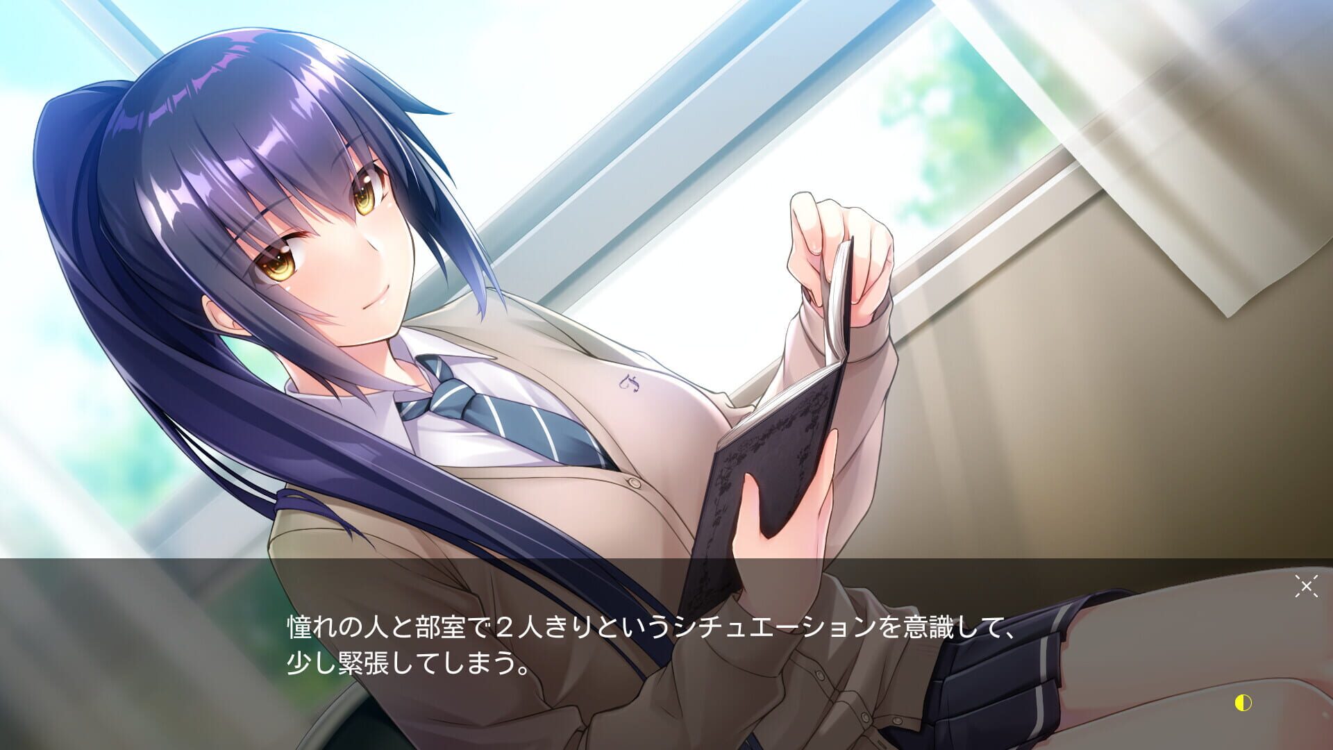 Foto do jogo Tsuki no Kanata de Aimashou