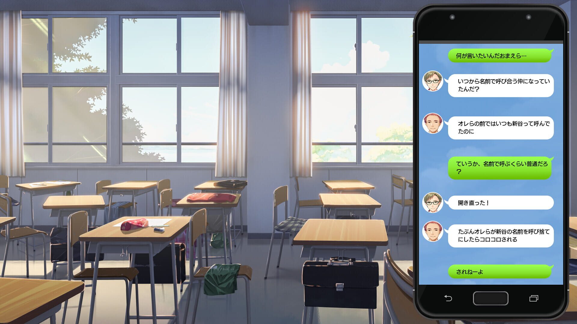 Foto do jogo Tsuki no Kanata de Aimashou