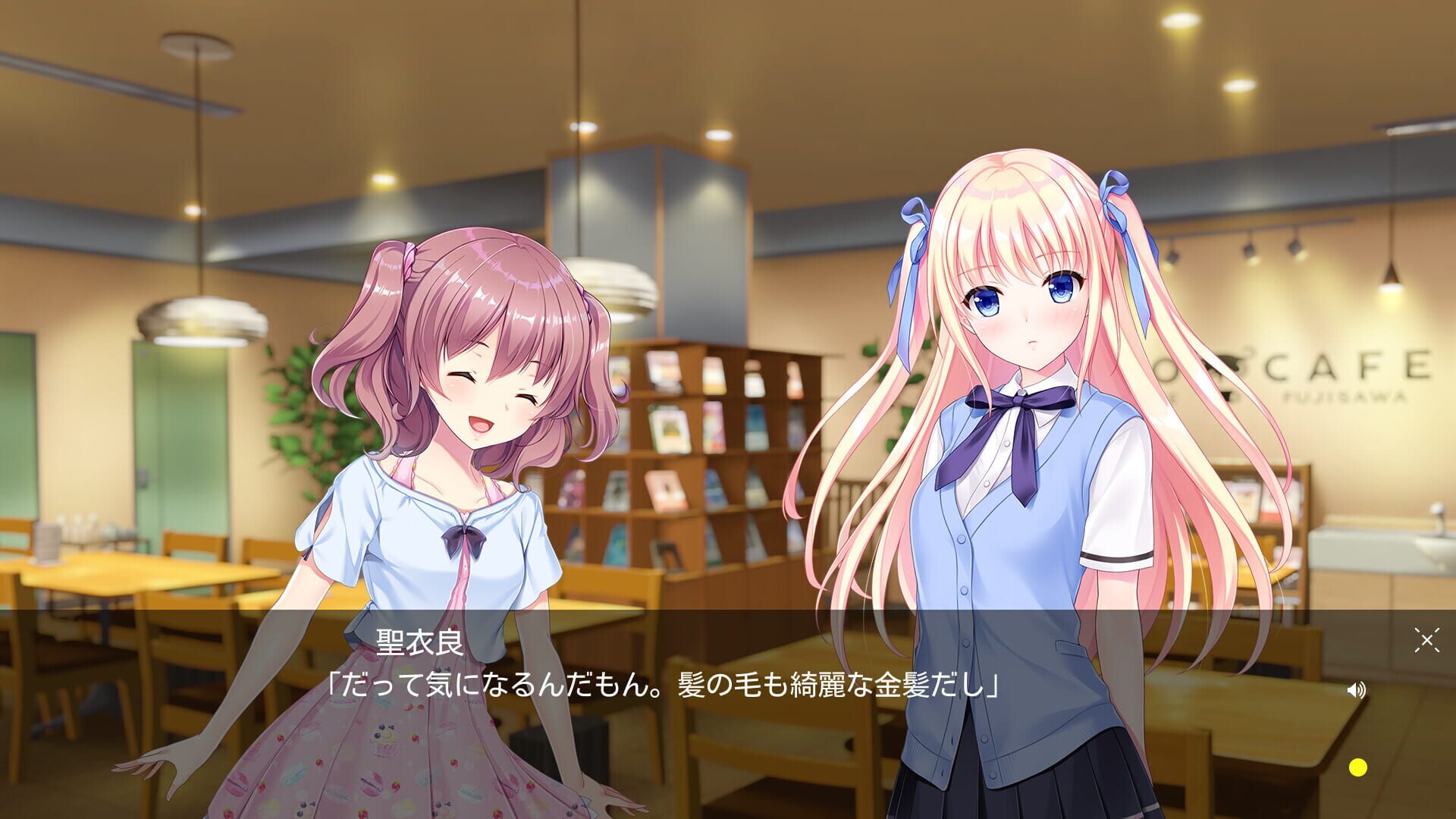 Foto do jogo Tsuki no Kanata de Aimashou