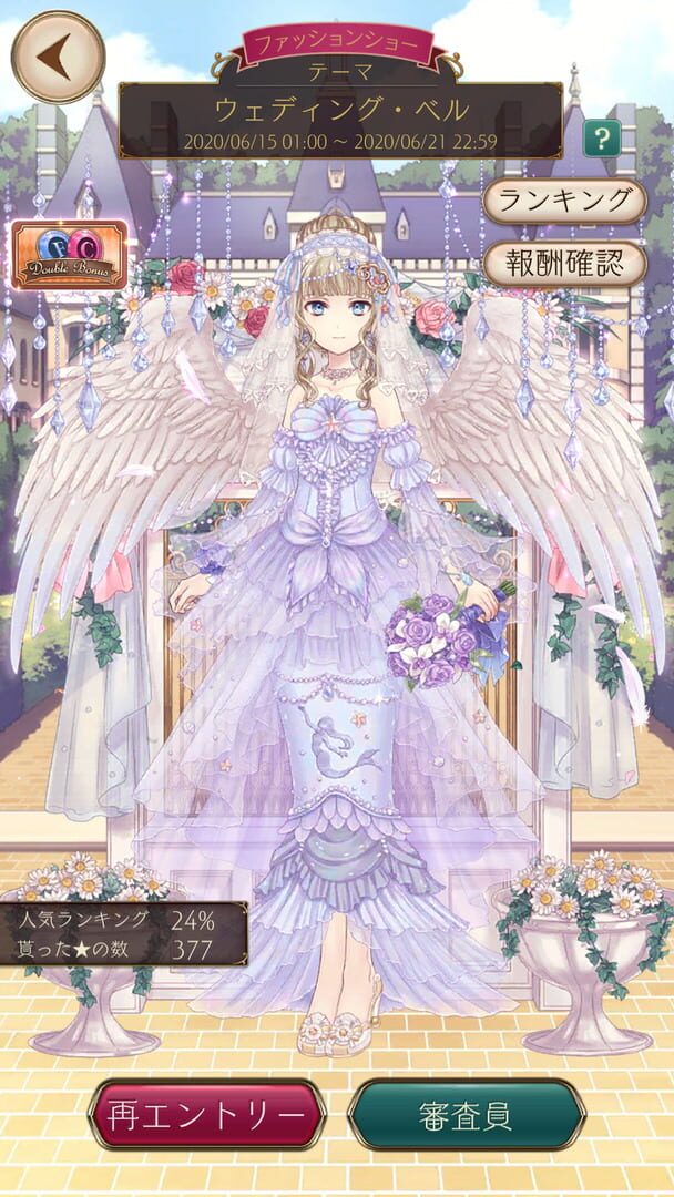 Foto do jogo Alice Closet