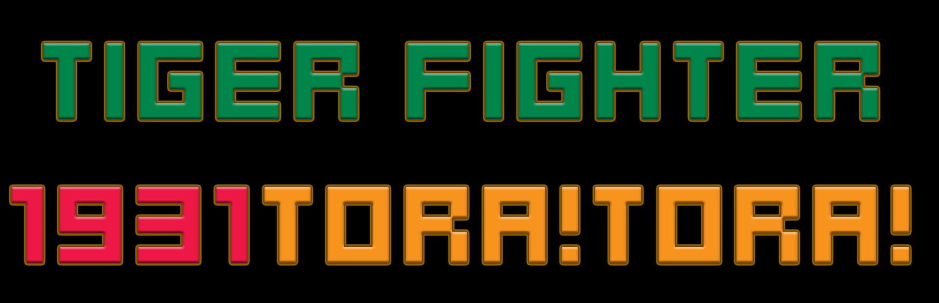 Foto do jogo Tiger Fighter 1931: Tora!Tora!
