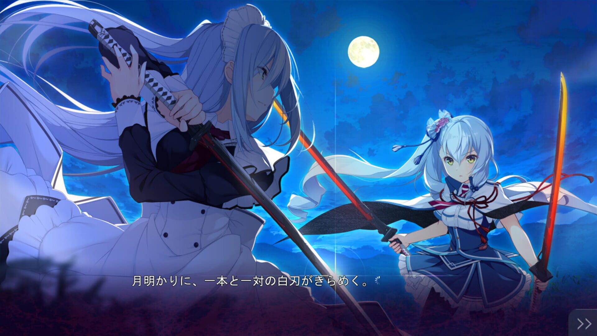 Foto do jogo Kizuna Kirameku Koi Iroha: Tsubaki Renka