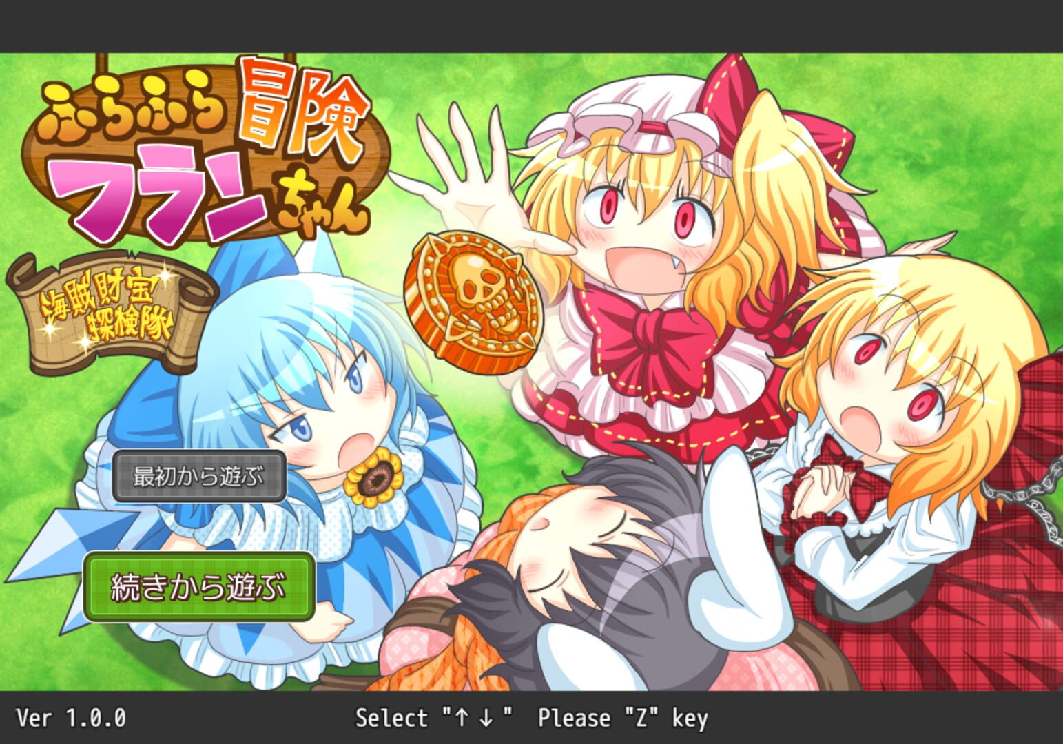 Foto do jogo Fura-fura Bouken Flan-chan: Kaizoku Zaihou Tanken-tai