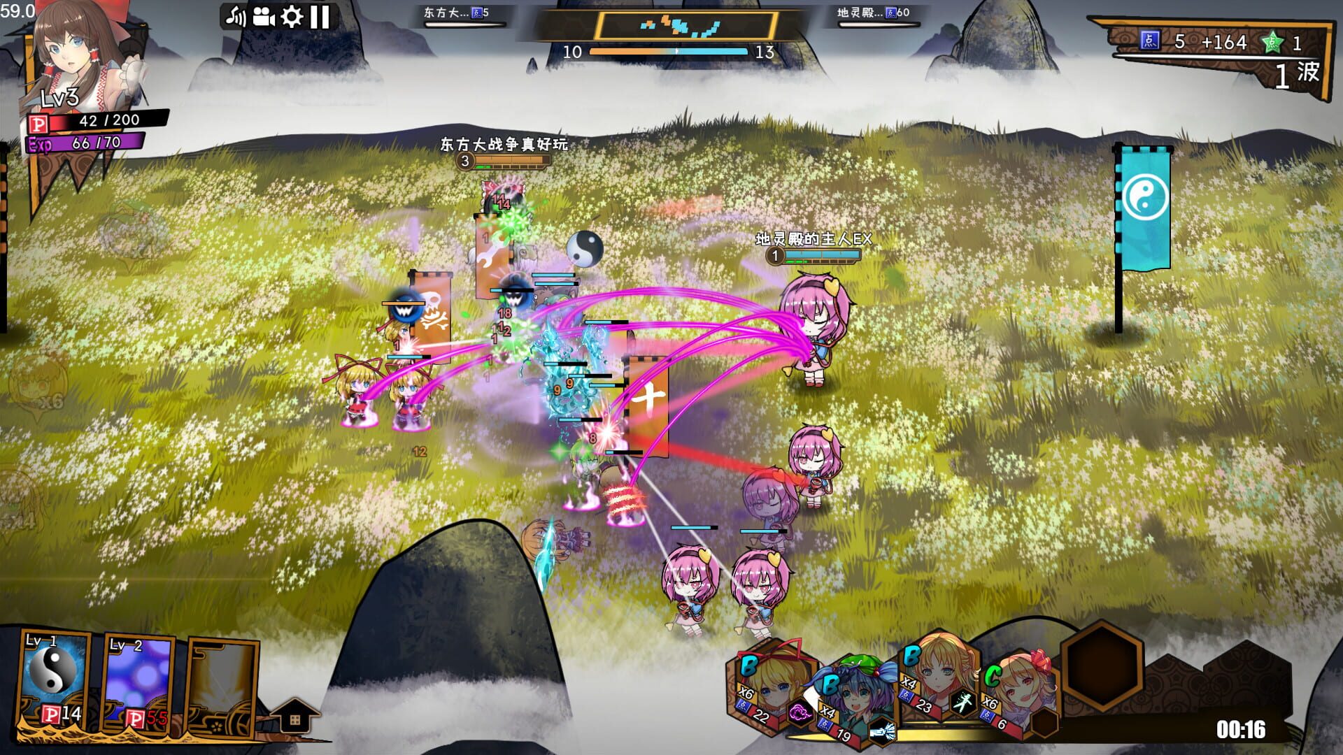Foto do jogo Touhou Big Big Battle: The Justice