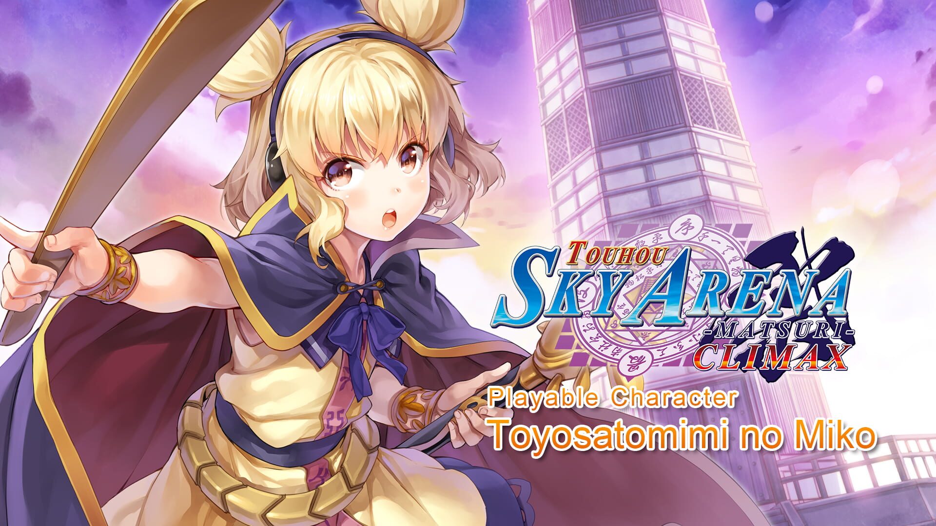 Foto do jogo Tohou Sky Arena: Matsuri Climax - Playable Character: Toyosatomimi no Miko