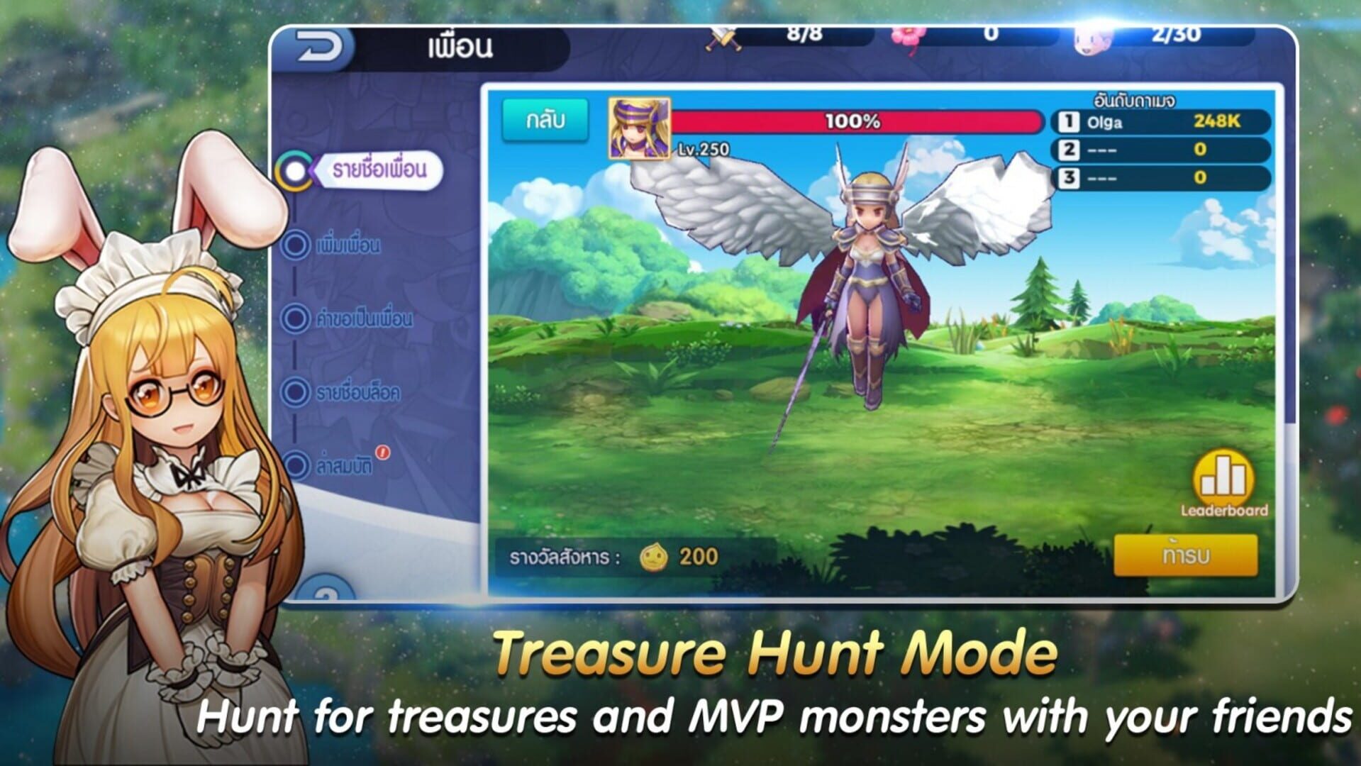 Foto do jogo Ragnarok Tactics