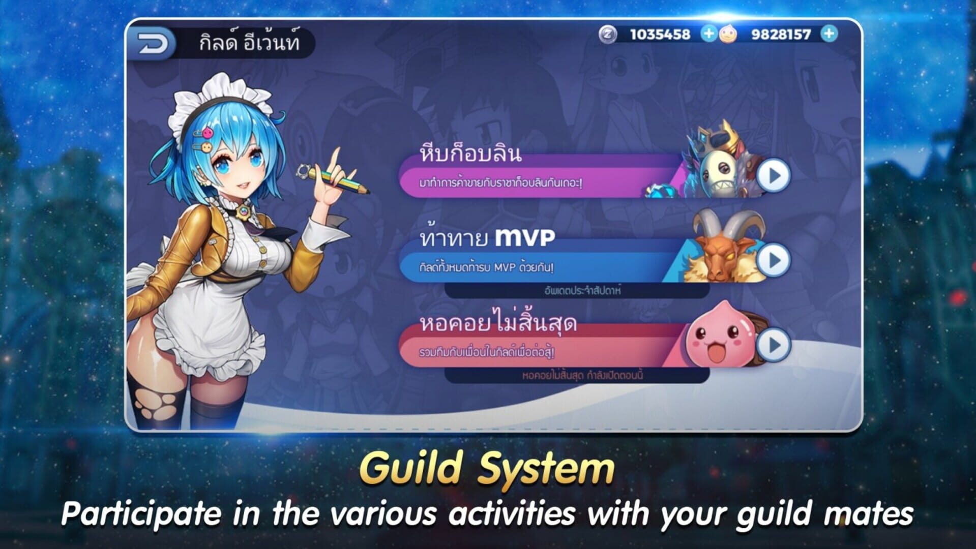 Foto do jogo Ragnarok Tactics