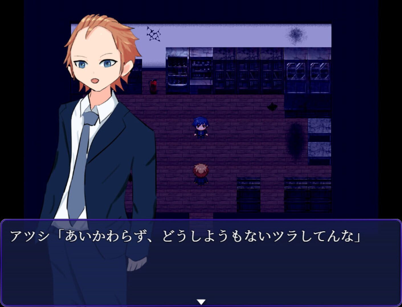 Foto do jogo Mugen no Yoru