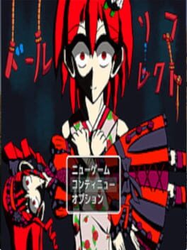 Foto do jogo Doll Recollect