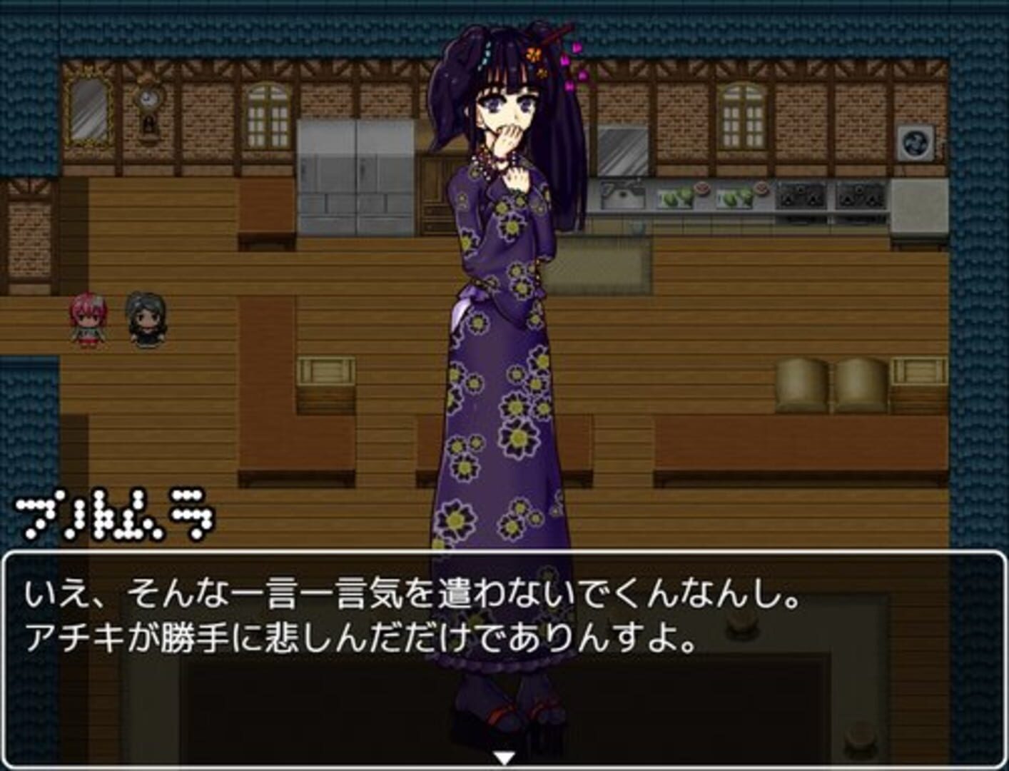 Foto do jogo Doll Recollect