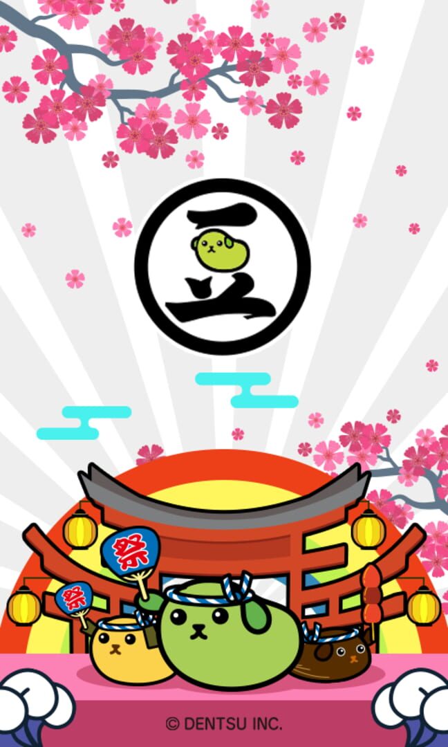 Foto do jogo Mameshiba: Puzzle Festival