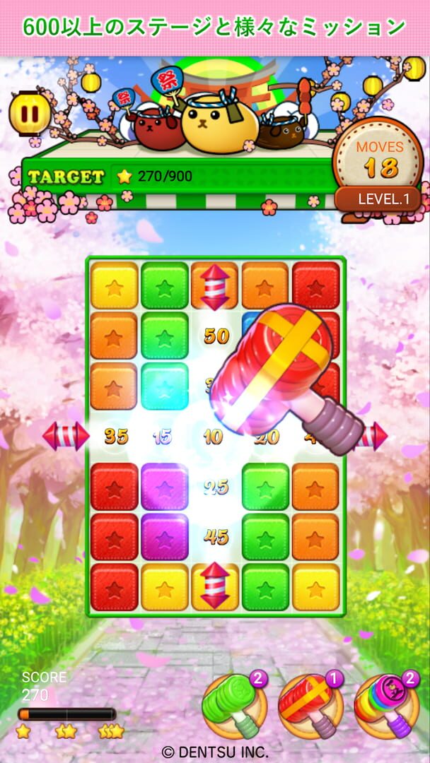 Foto do jogo Mameshiba: Puzzle Festival