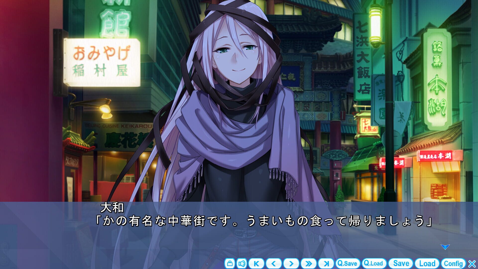 Foto do jogo Maji de Watashi ni Koishinasai! A: Ryouken Route After