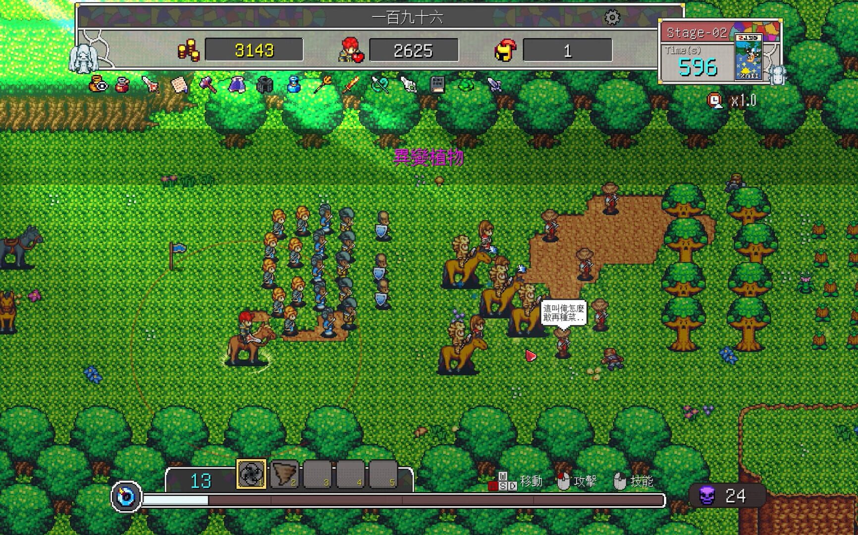 Foto do jogo Fantasy of Expedition